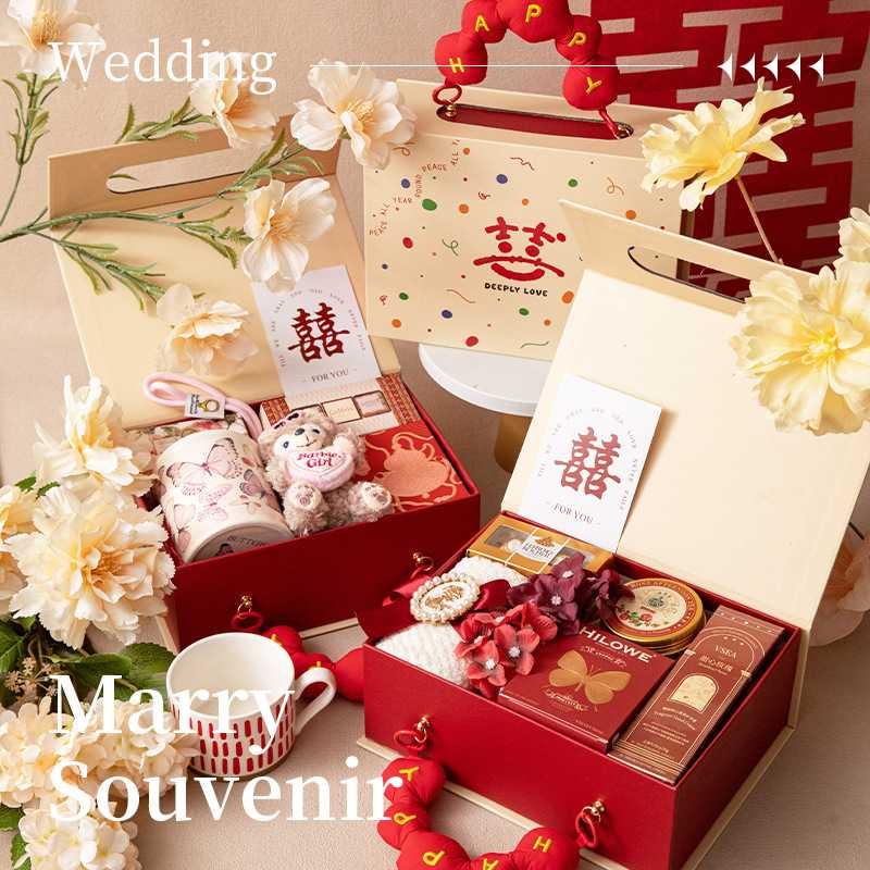 缤纷喜气高级结婚婚礼伴手礼盒伴娘宾客回礼送闺蜜实用小礼品套装