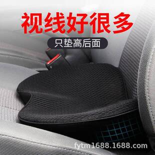 817垫用驶坐垫车垫小腰 汽车坐垫驾迷你小坐增度加高屁股坐垫四季