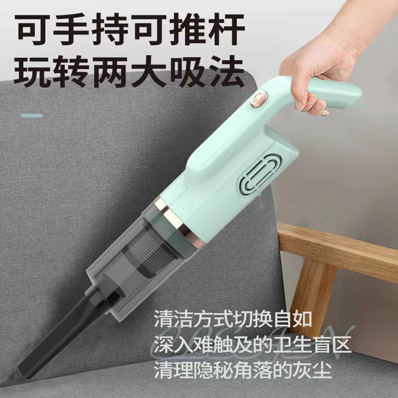 吸尘器家用无线车载电扫充地机大吸XCQ-001力除拖螨仪持手地一体
