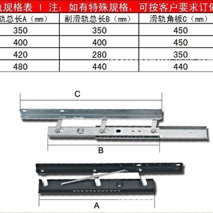 房车书台餐桌吧台厨柜拉延伸桌面上抽屉增宽抽收缩滑升降轨道折叠