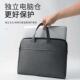 商务男士 公文提包水牛津防布手文袋文件包大件富八容量拉袋资料袋