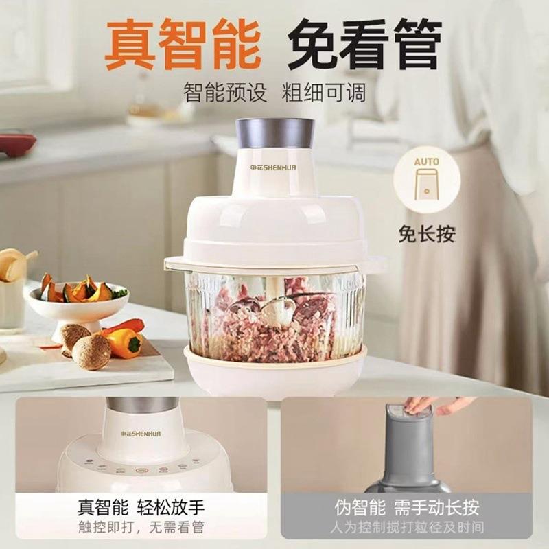 申花和面机家用大多用号途揉面机肉绞肉和面动辅食搅拌机全自动和