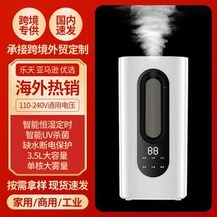 台礼上加水空智气雾化器香薰 连想H570跨境能品家用加湿器大雾量式