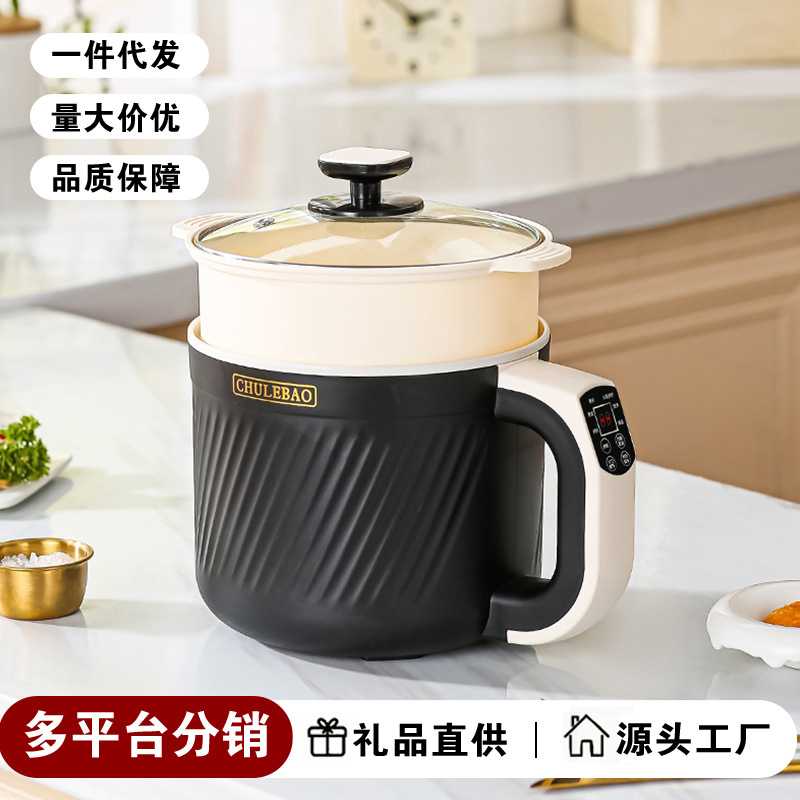 厂家 电煮锅多功能宿舍小电锅煮面锅小火锅家用小型煮粥煮饭锅