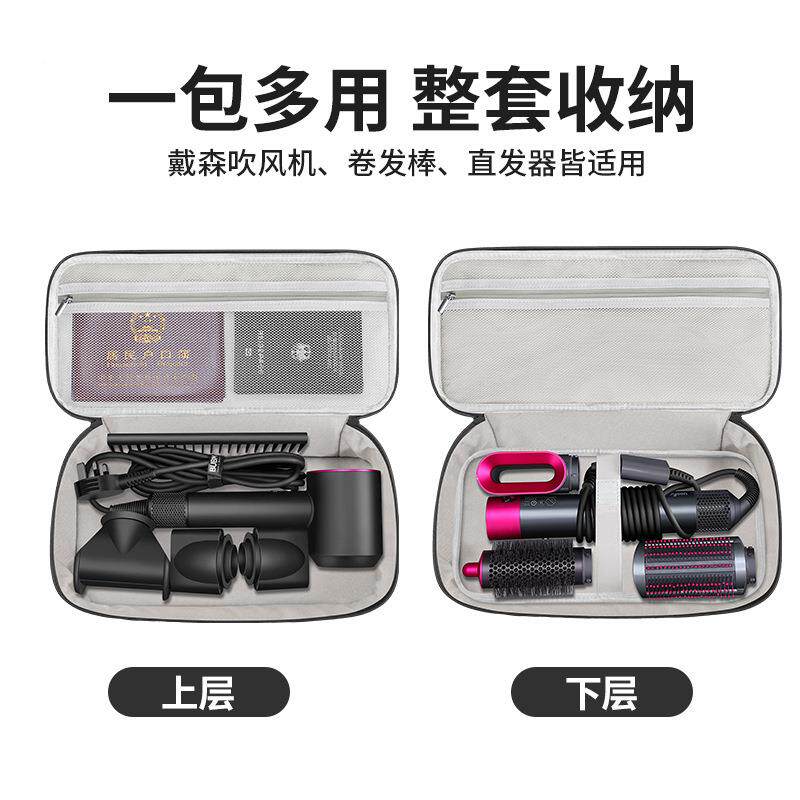 UBM双层吹风机B卷发棒手提收包简BUBM/必约便捷旅行大容卷发器纳