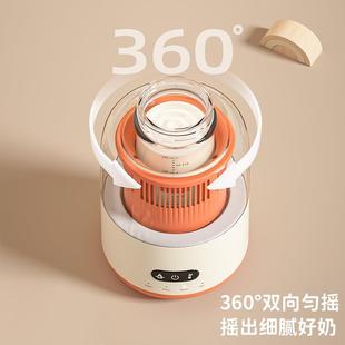 婴儿暖恒温电动摇奶器器奶二合一保温调奶自动冲奶机摇奶粉357搅