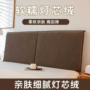 靠垫床上卧室灯芯绒软发沙榻榻米软包靠护腰拆洗靠 灯绒芯床头新款