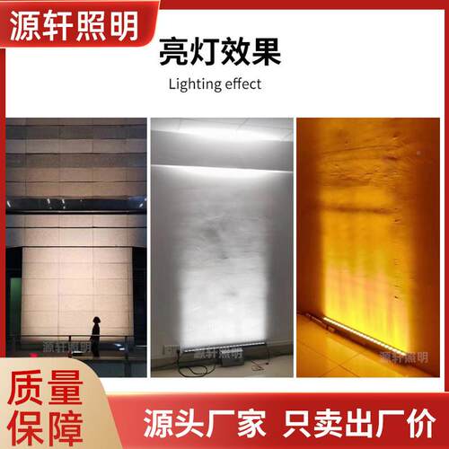 LED洗墙灯户厂外防水rgb外墙l谷丰灯ed条形灯结防洗墙水灯构家亮