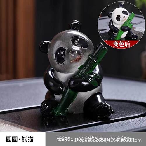 变脂色宠茶盘茶台摆件茶玩可树爱兔子WWP天鹅狐茶狸套组茶具配件