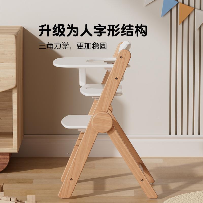 木儿成童成长椅宝宝282实椅家用吃饭椅多功能可调节榉木人餐凳高