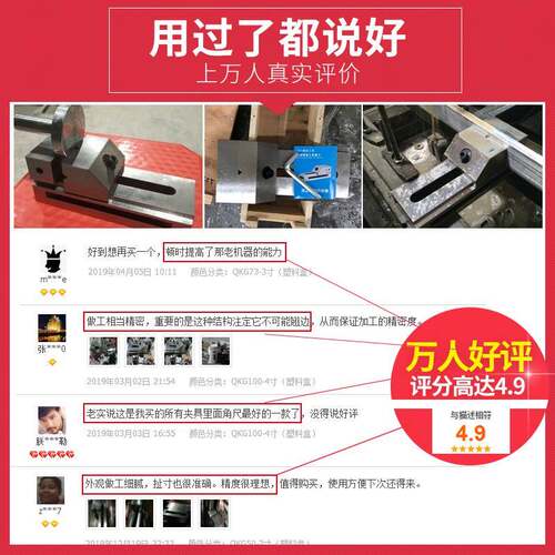 钳9P1无品牌/E高QG快动士平口钳磨床万力批直角台虎铣床夹具2寸K