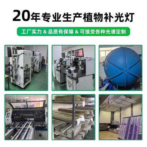 27 26多E肉上色补光灯全AWE光谱内蔬菜叶菜大棚植E物仿太阳光室帕