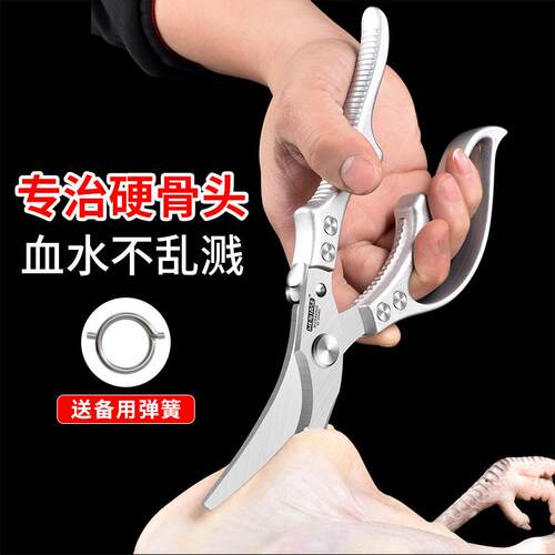 铭匠士厨房剪家用锈钢鸡刀骨剪铭匠士杀鱼肉强力多功烤能专不用食