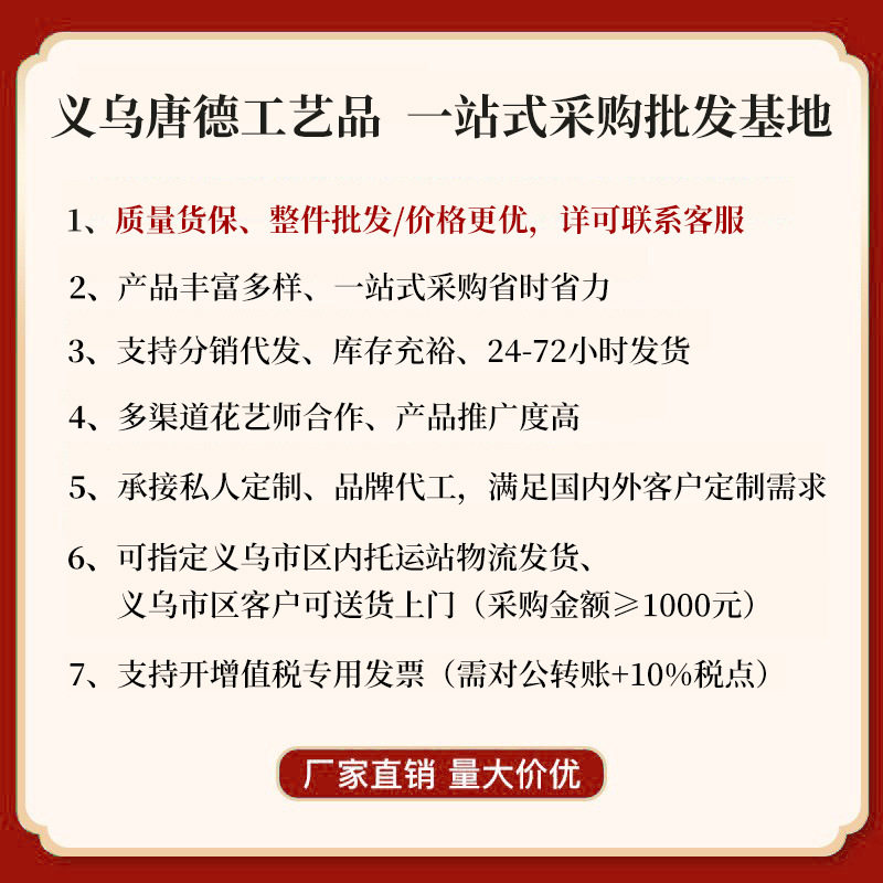 唐德鲜花包装金边果冻批发半透明花束雾面纸膜防水包装材料,鲜花速递/花卉仿真/绿植园艺,花艺包装盒,淘宝优惠券,粉丝福利购,淘宝优惠卷