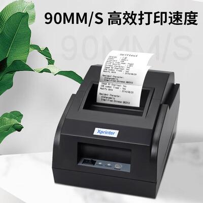Xprinter芯烨X-58IIL热小票打印机口版外卖条形码订P单收敏银小票