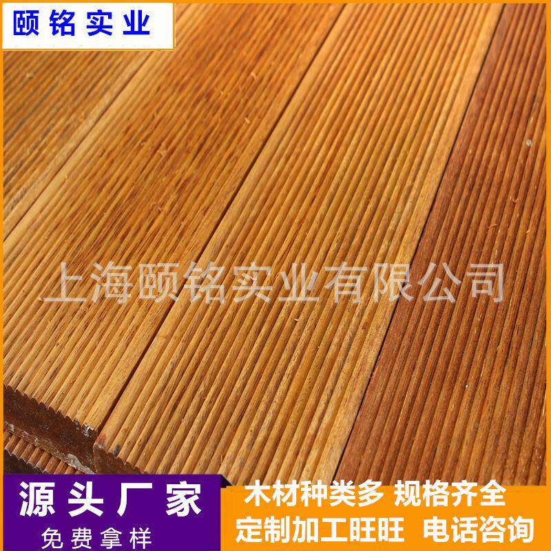 萝格防腐 山木实木板材硬ZFD杂木木护菠栏 柳桉户外扶楂手