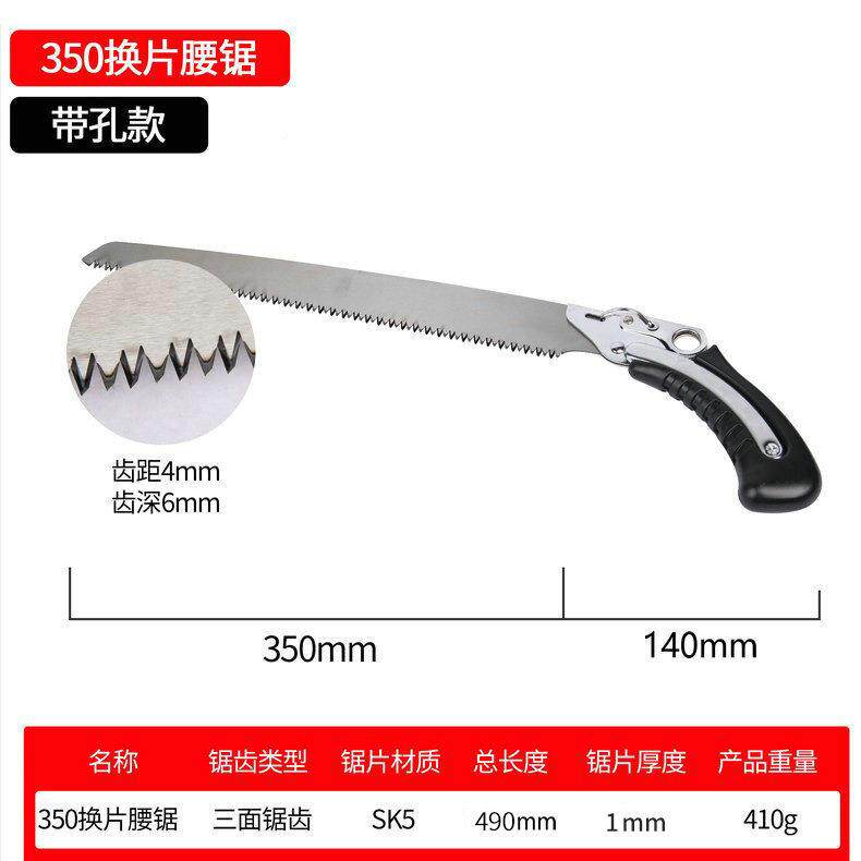 跨境350换片腰户外便携园林工具枝锯子手锯木工树用果修锯园新枝