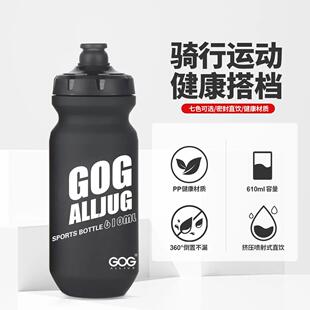 定便制运动车水壶户健身携大容GG630量塑料运动水杯山地外自行骑