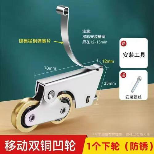 不锈钢滑轮通用滚型柜浴衣室卫生间推拉无品牌/门轮移门下铜轮承