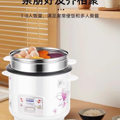 电饭煲家用23人小1见描述-2人电饭锅型老迷你一多功能式3-4升宿舍