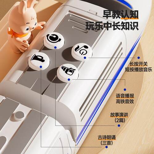 儿磁力积木拼装智高铁模7型磁童无品牌/吸玩具火车男孩3益力5岁生