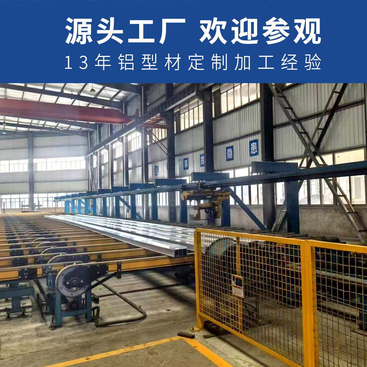 合铝型材架框铝金自动化钣金机上海矾森箱外壳设备防护罩 铝合金