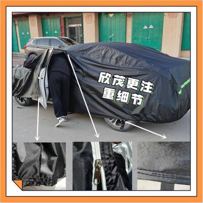 境车罩阳全罩涤塔夫跨加厚防遮隔热车衣84620防晒刮防雨四季