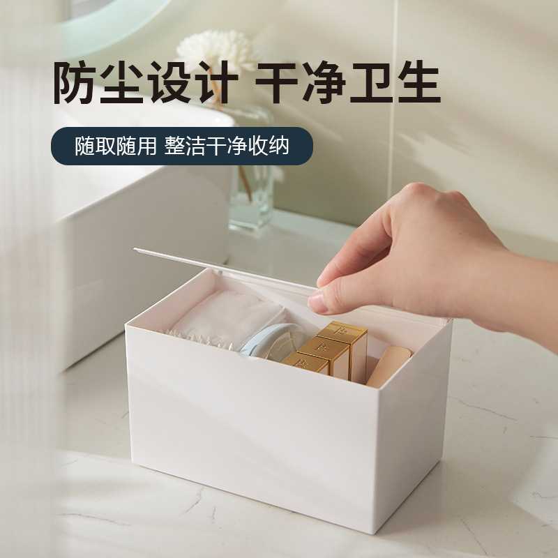 便捷式棉签盒桌面化妆棉梳妆台化妆品收纳盒口红带盖棉签牙签防尘