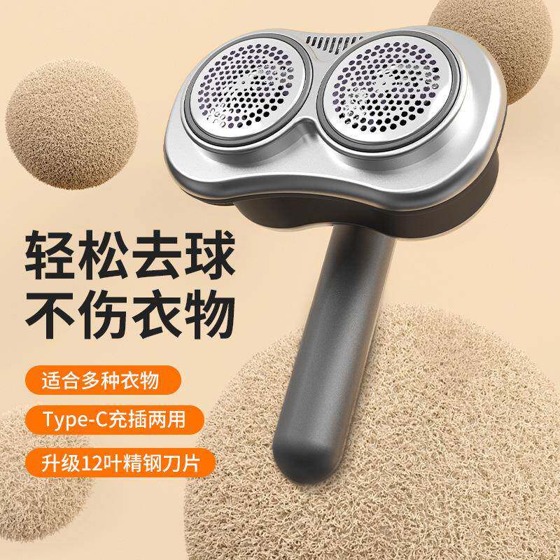 新款双u头毛球修剪587器家用除毛毛剃器去球器sb充式剃毛机打电毛