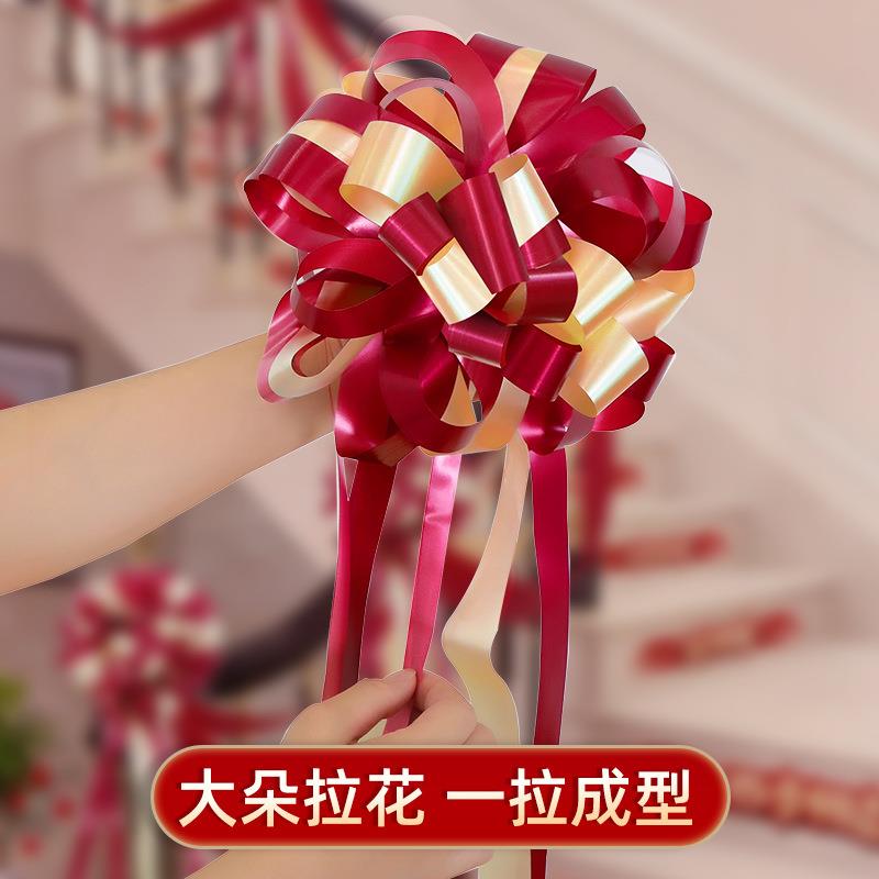 结婚婚装饰楼梯扶手布婚花房创意拉彩2024带婚礼台阶贴纸置庆用品
