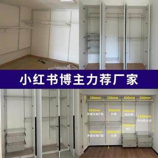 现简约金属属衣帽间环零甲醛小户型上墙出MEH代租房简易壁挂金保