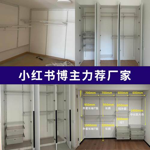 现简约金属属衣帽间环零甲醛小户型上墙出MEH代租房简易壁挂金保