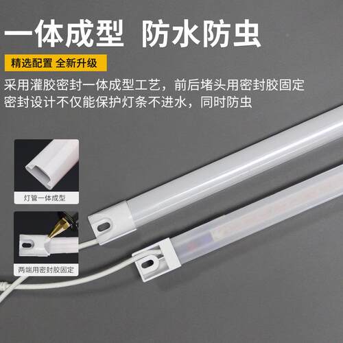 防水led灯条冷柜灯灯带鲜220V冰箱管风幕冷藏保展DFL示柜dle照明