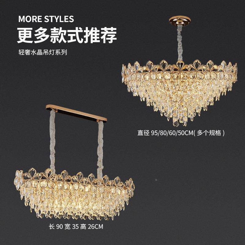轻奢晶吊灯客厅主厅灯现丽雅集代简约餐卧室水灯出新款中山灯具口