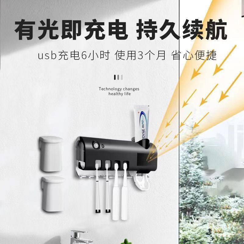 牙刷器智能紫灯牙刷4安装位架挤牙膏打孔免架器消毒,家庭/个人清洁工具,智能牙刷架,淘宝优惠券,粉丝福利购,淘宝优惠卷