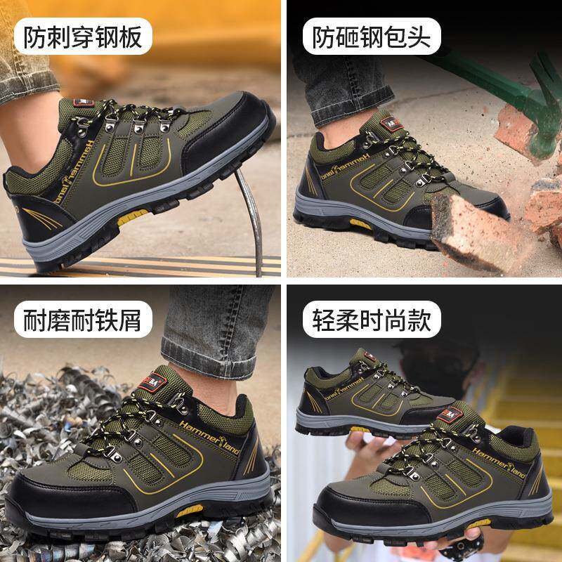 劳保鞋男防砸防刺穿轻磨便耐防滑透气时尚锦固盾休闲女作鞋登山运图片