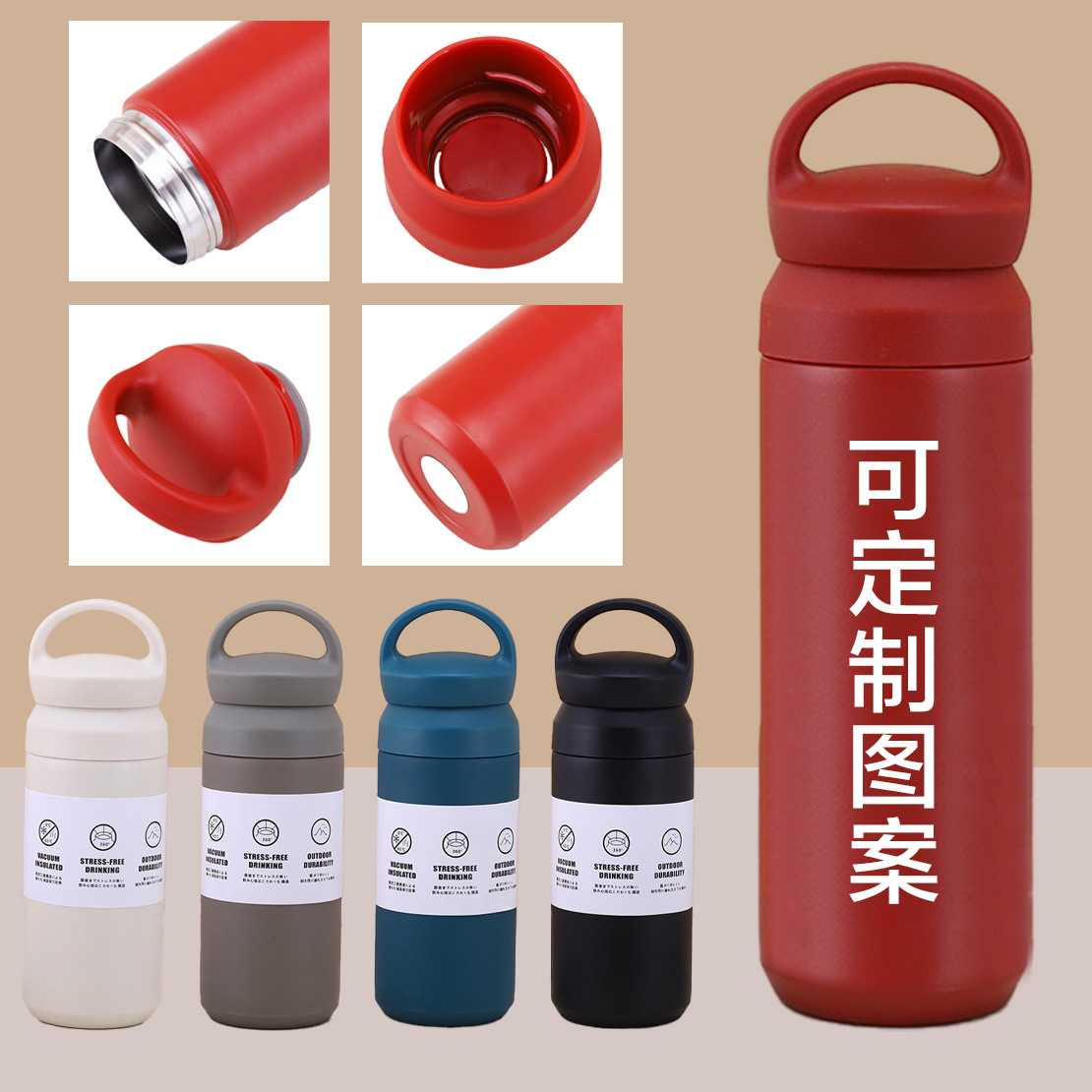 创意不锈钢简约时尚保温杯高颜值手提把便携咖啡杯车载户外水杯