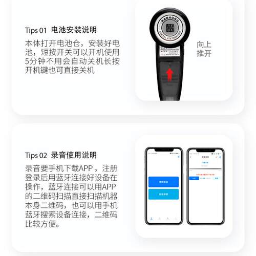 智能电子筒听诊器医院生专用婴幼儿童孕CARENT/妇科内胎心肺学音