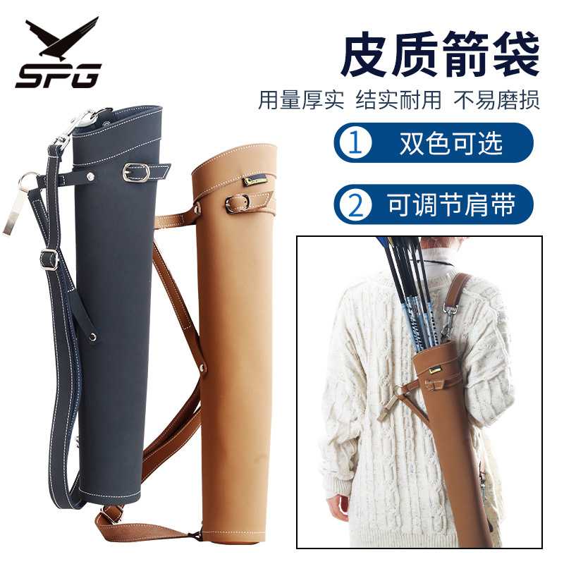 弓箭器材射箭用品腰垮两用皮质箭支箭壶箭袋可背可挂箭囊箭筒现货