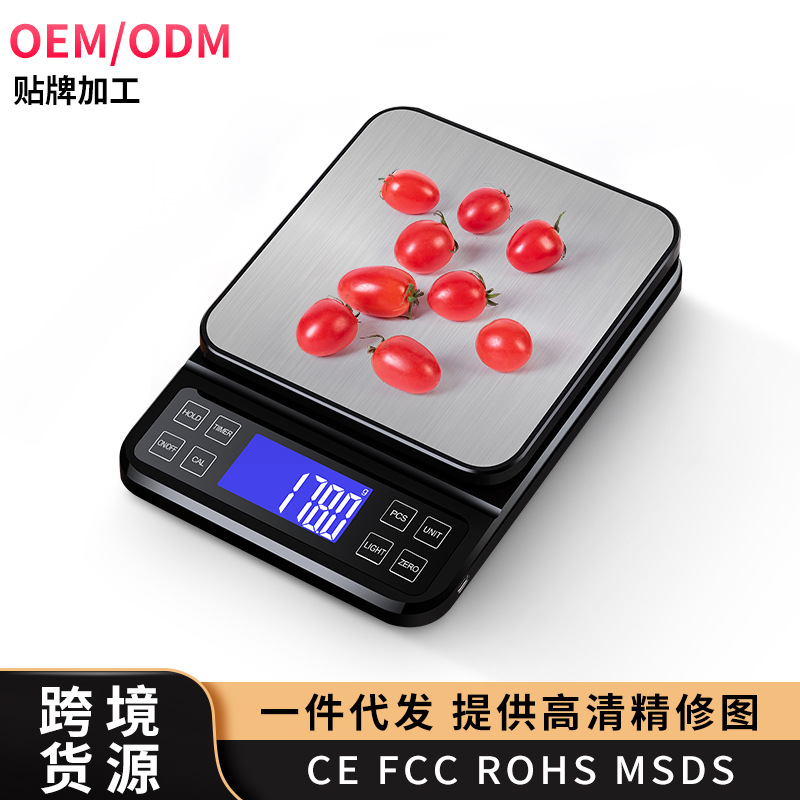 跨境货源?家用食物厨房秤电子称克重烘焙 不锈钢厨房称