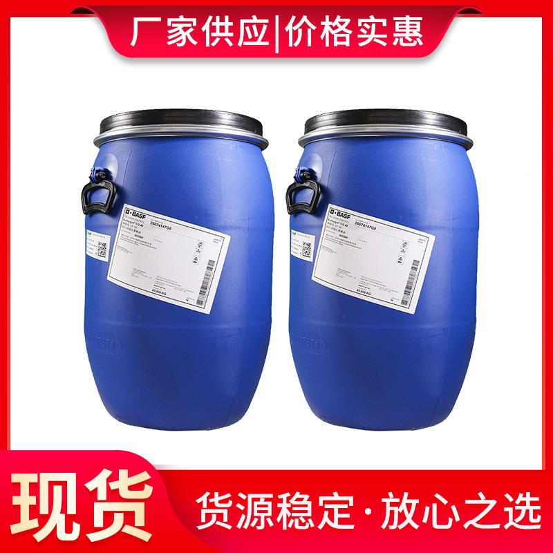 co-40CO-40G|增0溶剂 香精增溶剂增 香水溶剂|CO-4|现货1K起批图片