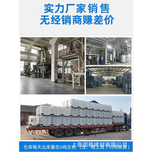 水泥面固沙地混凝土密封固起水泥固化化地剂地坪起沙剂固室内沙起