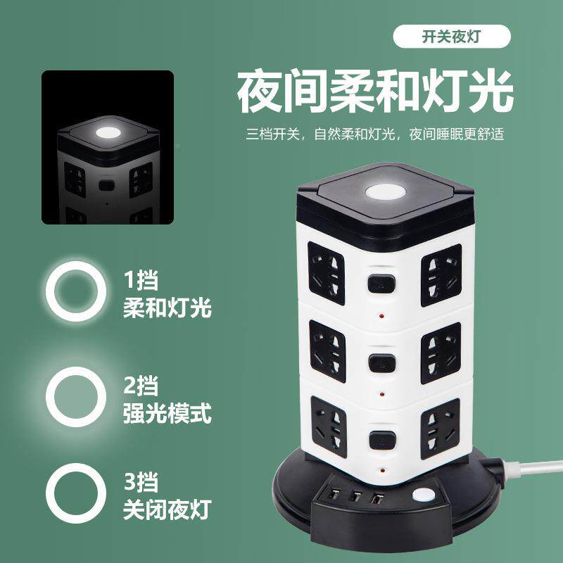 多塔式防雷电脑家用插座 创美特式立孔插线板带USB夜智灯能立体排