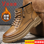 意尔康马丁靴男冬季 靴 厚底增高中帮工装 新款 加绒保暖真皮高帮皮鞋