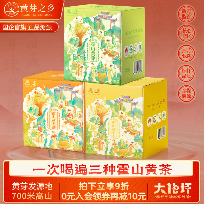 ��ɽ��ѿ���Ĳ�����ɽ�Ʋ��ѿ�ƴ���С�����װ150g