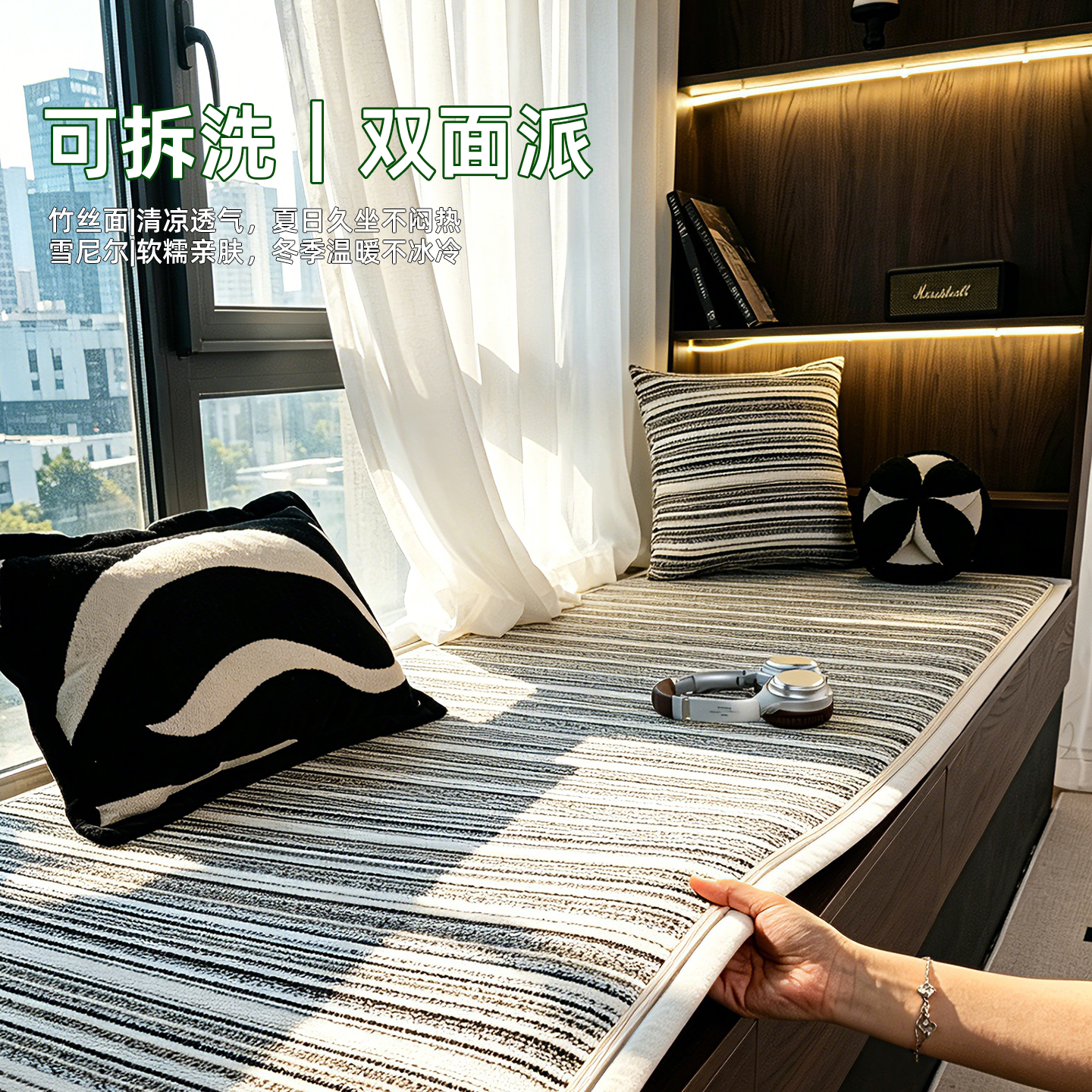 飘窗垫窗台垫四季通用2026新款软坐垫子可睡觉坐垫轻奢高级感定制