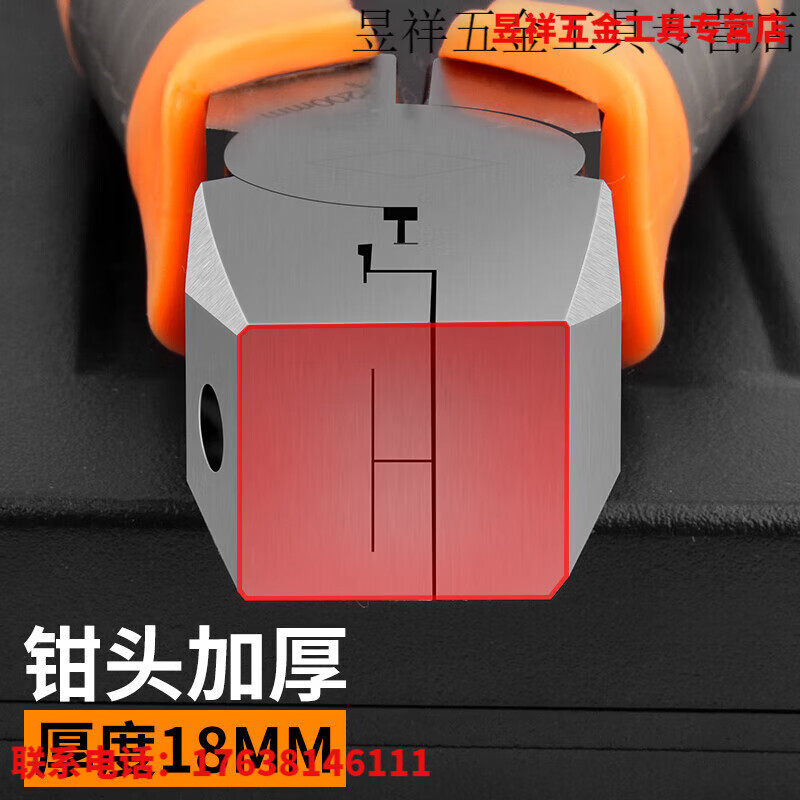 直角90度钳子铝合金封边条生态板扣条包边直角折边钳直角度剪刀金