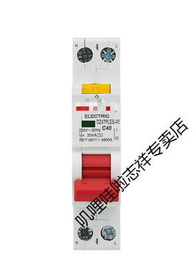 漏保DZ47PLES单片单匹空开家用1P带漏电保护10A1P+N