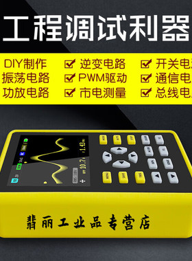 -5012H数字示波器手持小型迷你示波表100MHz带宽500MS采样5012H中