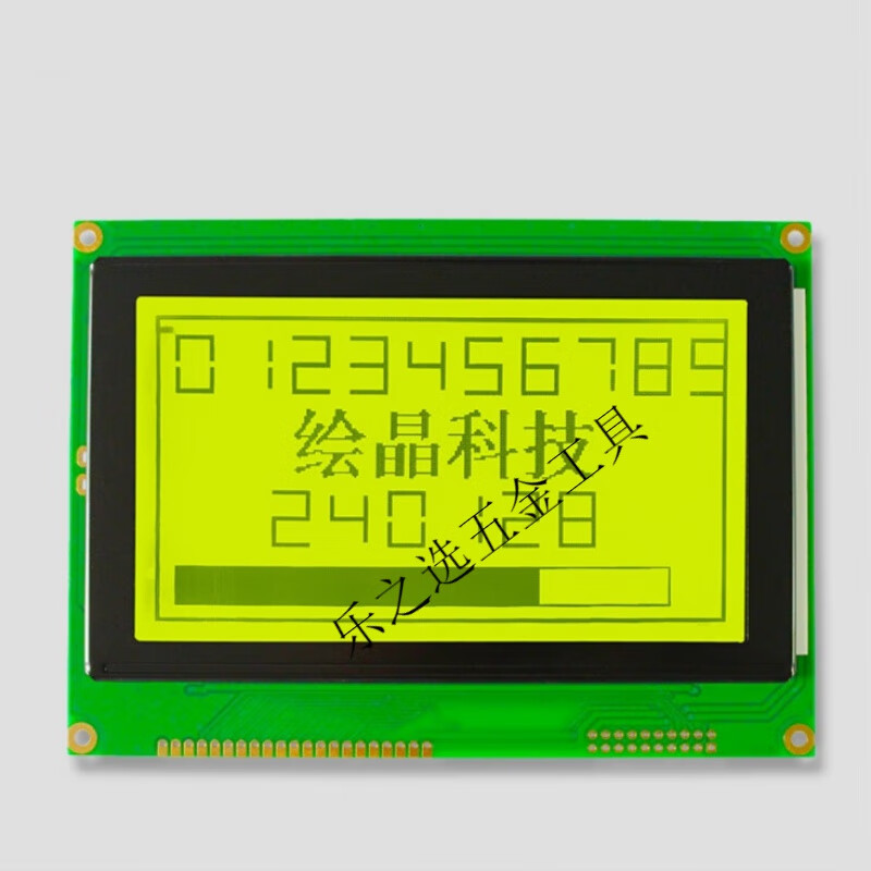 4.8寸LCD液晶屏240*128点阵LCM显示模块COB模组蓝底白字5v 电子元器件市场 显示器件 原图主图